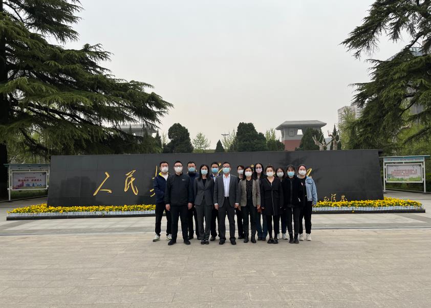 清明·祭英烈|水情形公司:思念革命先烈 传承弘扬革命精神 清明·祭英烈|水情形公司:思念革命先烈 传承弘扬革命精神