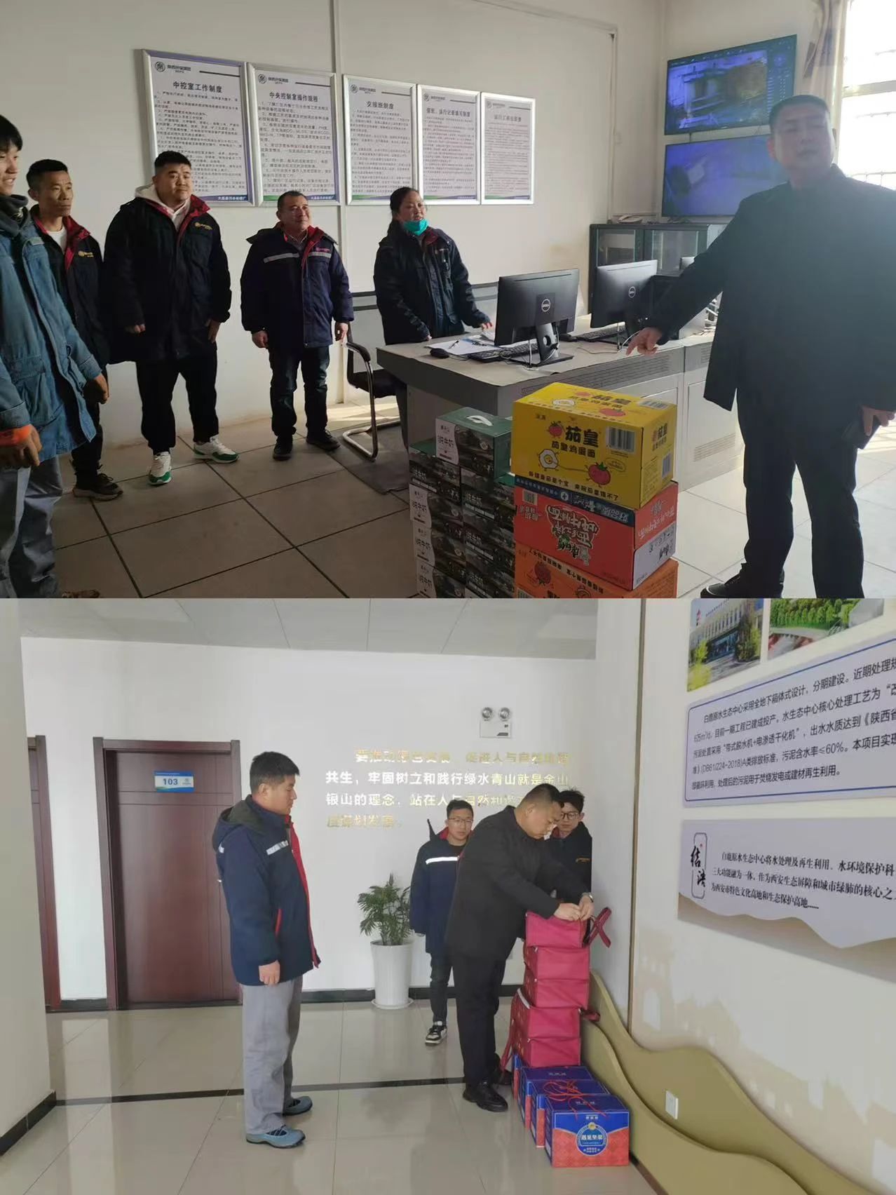 心系一线传真情 新春慰问暖人心|水情形公司向导慰问春节时代坚守一线的干部职工 心系一线传真情 新春慰问暖人心|水情形公司向导慰问春节时代坚守一线的干部职工