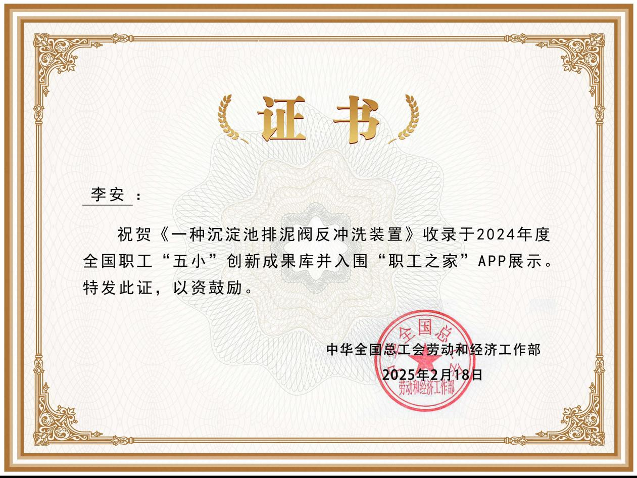 ˮι˾һֳ෧ϴװЧѡ2024ְСЧ