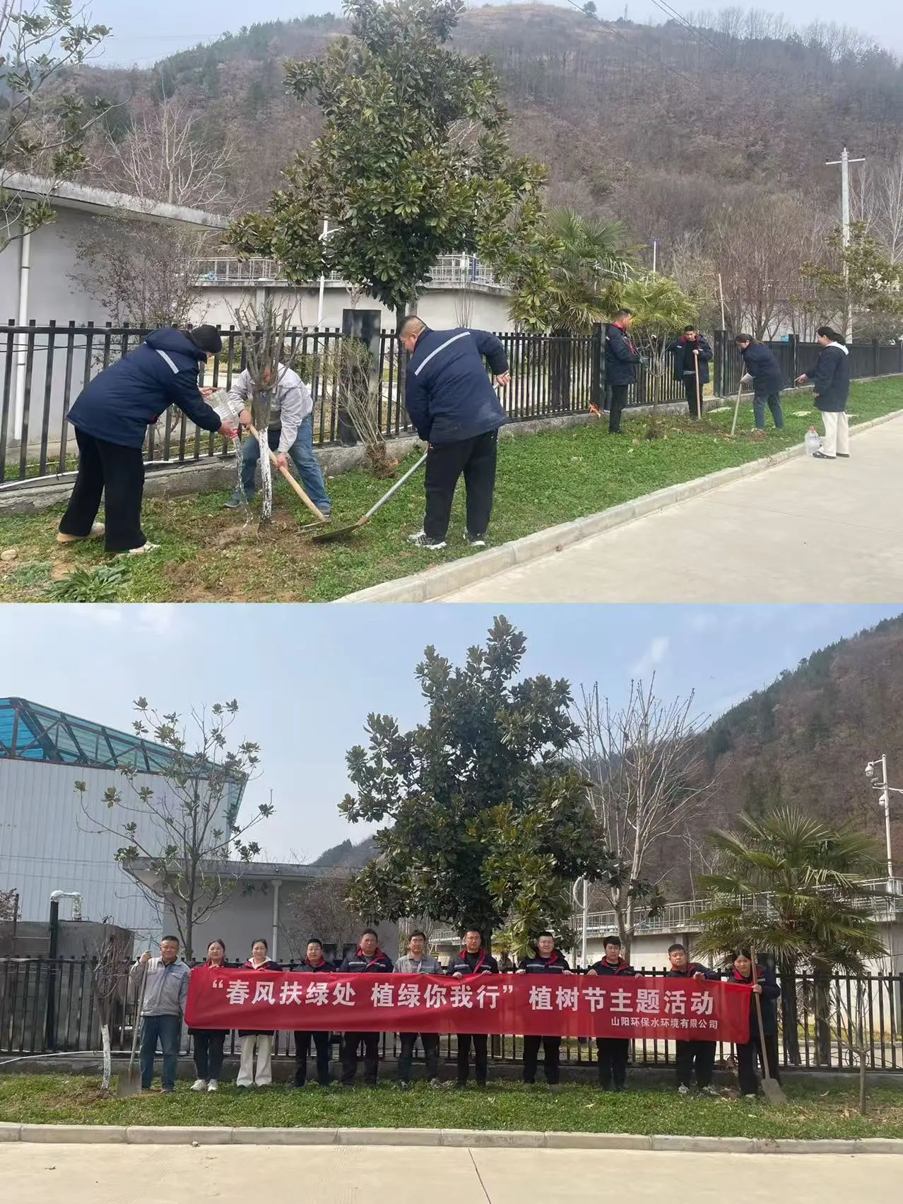 水情形公司权属各企业开展植树节活动 水情形公司权属各企业开展植树节活动