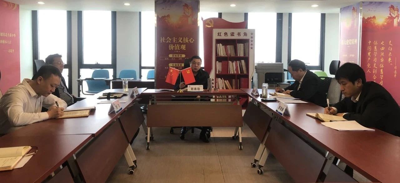 365ÌåÓý¹ÙÍø¼¯ÍÅ×ܲ¿µ³Î¯ÕÙ¿ª2024Äê¶ÈÃñÖ÷ÉúÑÄ»á 365ÌåÓý¹ÙÍø¼¯ÍÅ×ܲ¿µ³Î¯ÕÙ¿ª2024Äê¶ÈÃñÖ÷ÉúÑÄ»á