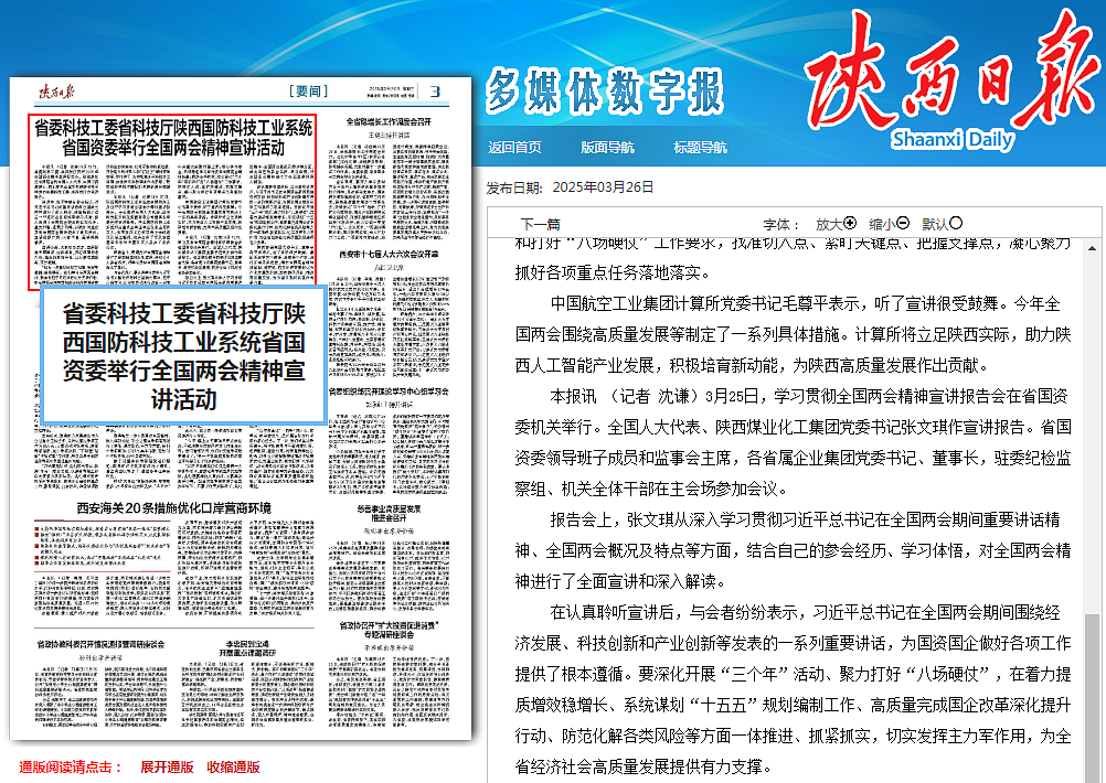 ձȡʡίϵͳѧϰ᳹ᾫ¾֣ѧϰᡢжжмЧ