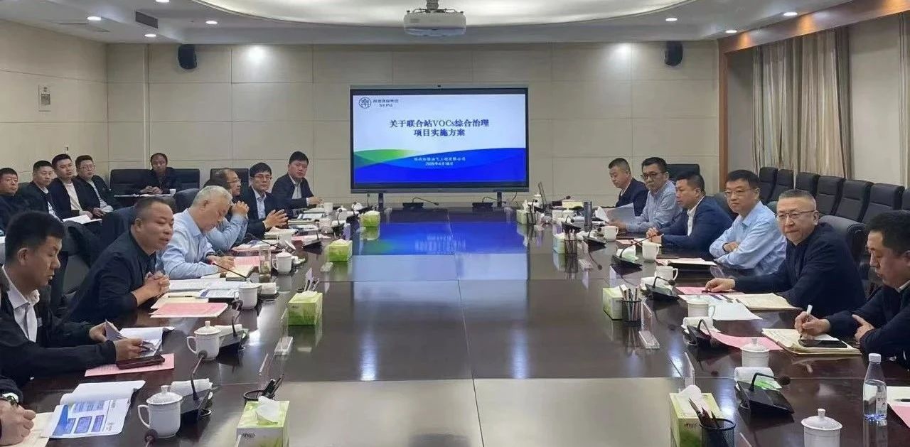 365ʯͼΧƿչVOCsۺ̸