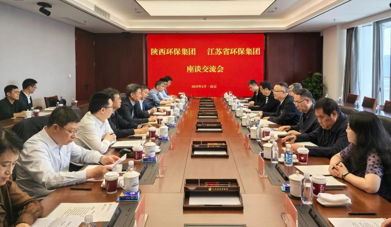 郝军亮带队赴粤苏两地环保集团考察调研 郝军亮带队赴粤苏两地环保集团考察调研