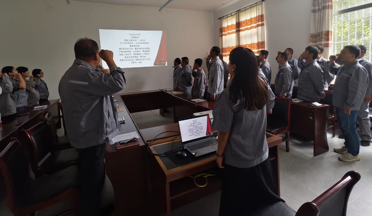 水情形公司权属企业举行“清静生产月”活动启动仪式 水情形公司权属企业举行“清静生产月”活动启动仪式
