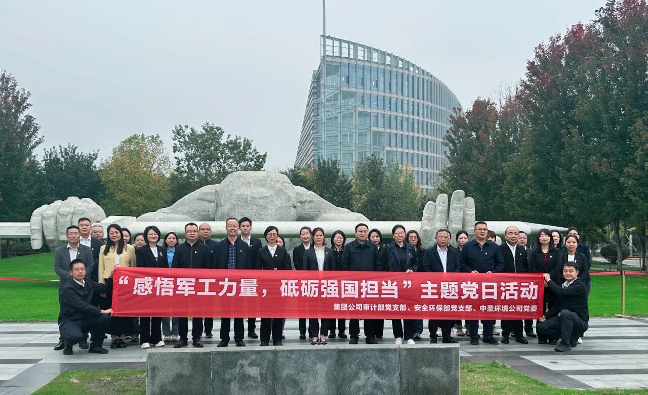 Ź˾Ʋ֧徲֧ʥι˾ίҵѧչ⵳ջ