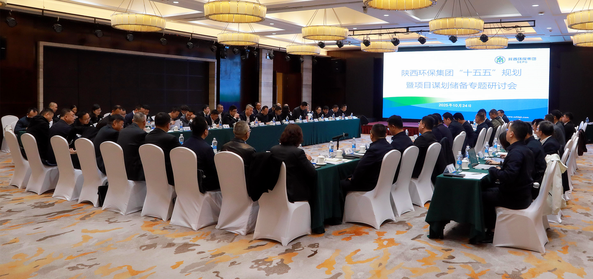 Ⱥ²ßȺÁ¦ÓªÉú³¤ ÄýÐľÛÁ¦»æÀ¶Í¼£ü365ÌåÓý¹ÙÍø¼¯ÍÅÕÙ¿ª¡°Ê®ÎåÎ塱ÍýÏëôßÏîĿı»®´¢±¸×¨Ìâ×êÑлá Ⱥ²ßȺÁ¦ÓªÉú³¤ ÄýÐľÛÁ¦»æÀ¶Í¼£ü365ÌåÓý¹ÙÍø¼¯ÍÅÕÙ¿ª¡°Ê®ÎåÎ塱ÍýÏëôßÏîĿı»®´¢±¸×¨Ìâ×êÑлá